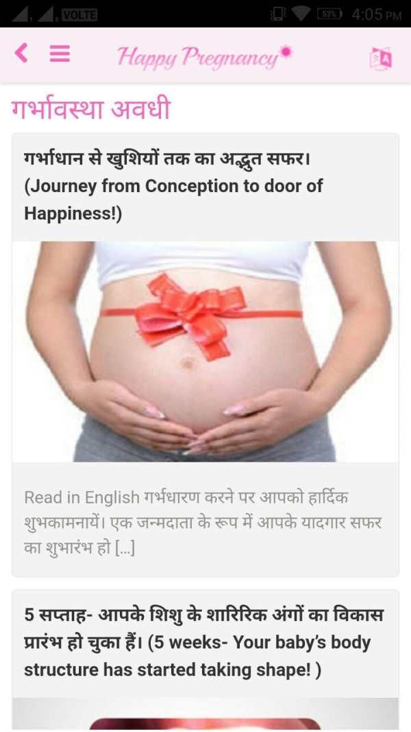 Happy Pregnancy App screenshot 5