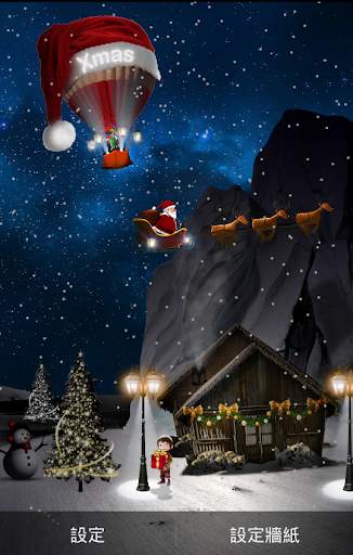 Free Christmas Live Wallpaper 3 تصوير الشاشة