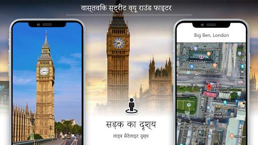 GPS पथ प्रदर्शन जीना मैप्स - मार्ग नक्शा दिशा स्क्रीनशॉट 2