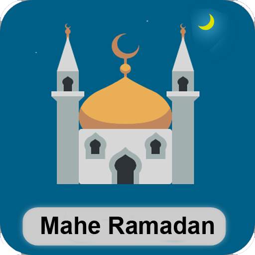 মাহে রমজান ২০২১ 1.3