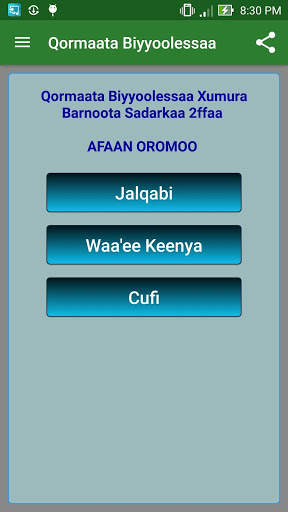Qormaata Biyyoolessaa screenshot 1