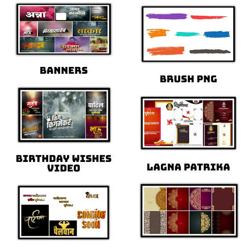 Marathi birthday banner [HD] 2021 screenshot 7