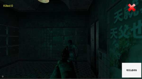 Zombie Hospital 殭屍 screenshot 1