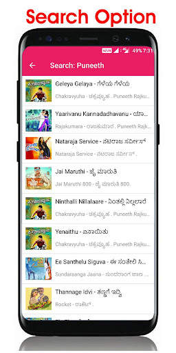 Kannada Songs Lyrics - Movies - Songs - Lyrics screenshot 6