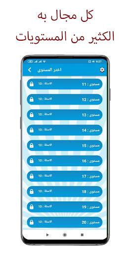 الغاز الصعبة الغاز مع الحل لغز وجواب screenshot 3