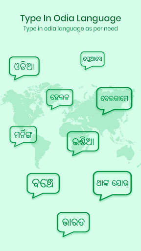 Odia Voice Keyboard - Typing Keyboard स्क्रीनशॉट 4