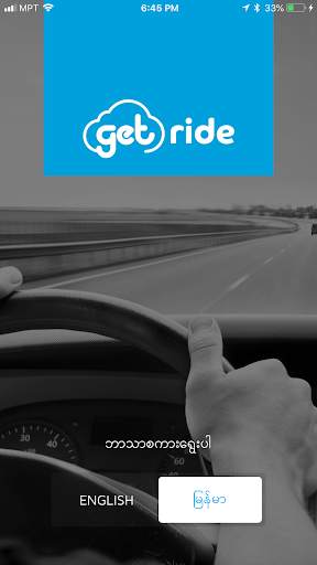 GetRide Driver - Cars & Bikes Driver App screenshot 1