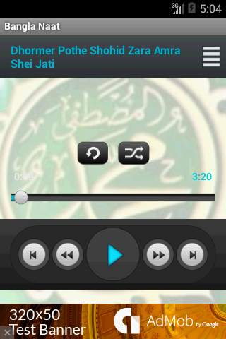 Naats Bangla Audio and Video screenshot 4