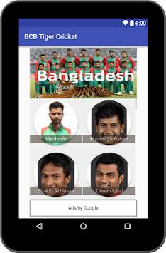 BCB Cricketer screenshot 9