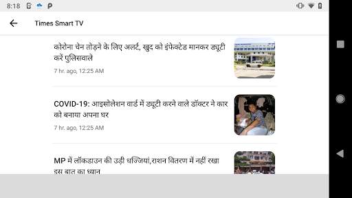 Times Smart TV screenshot 7
