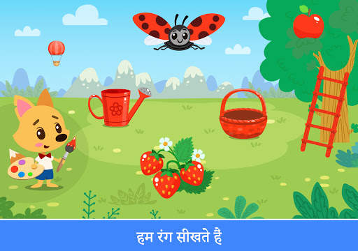 बच्चों के लिए खेल संख्या, रंग, आकार जानने के लिए। स्क्रीनशॉट 14