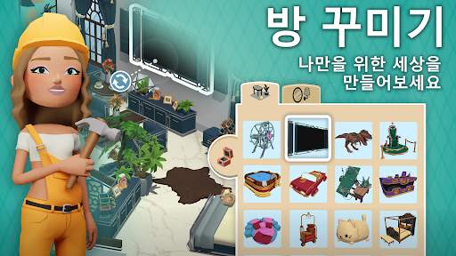 호텔 하이더웨이: 가상 세계 screenshot 4