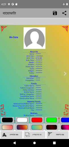 Marriage Biodata Maker screenshot 2