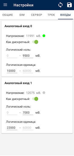 ADM Конфигуратор скриншот 6