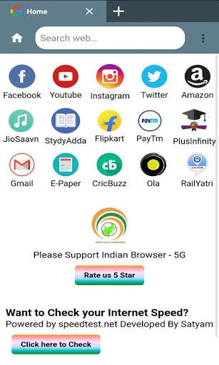 INDIAN BROWSER 5G screenshot 1