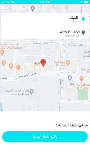 لينك - link screenshot 4