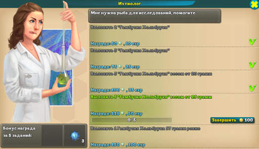 Fishing: World of Fishers Русская Реальная Рыбалка скриншот 11