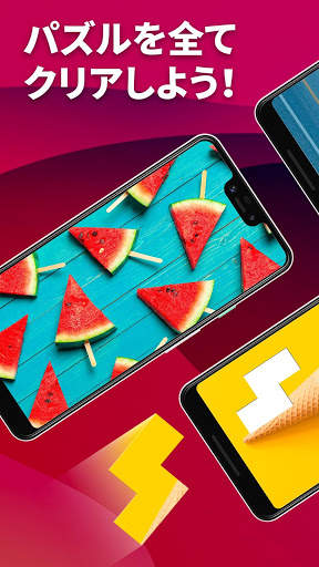 Video Puzzles - ジグソーパズル 写真ゲーム screenshot 3