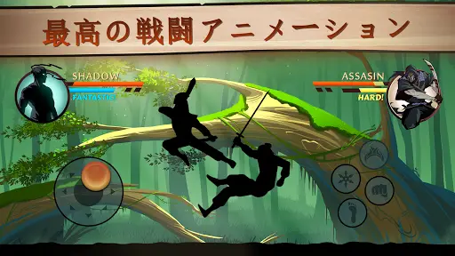 シャドウファイト2 screenshot 2