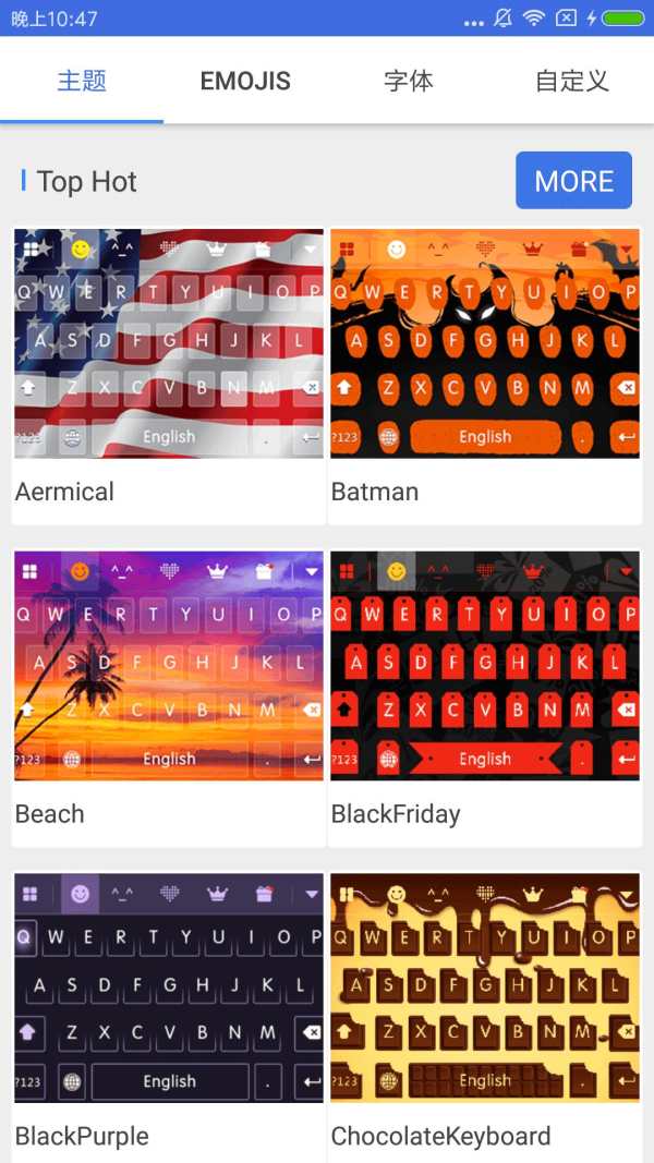 Supreme Keyboard screenshot 5