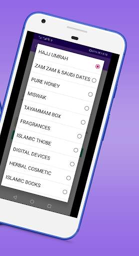 Galaxy soft shop screenshot 6