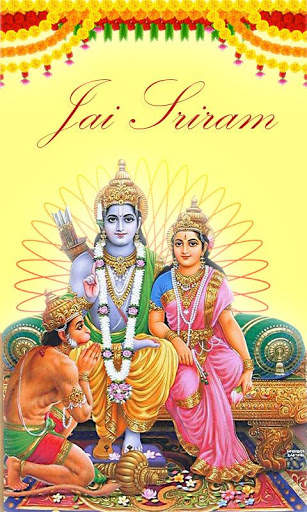 Sri Ram Live Wallpaper screenshot 5