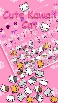 Pink Cute Kawaii Gravity Keyboard Theme 2 تصوير الشاشة