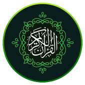 القران كاملا صورة وصوت تجويد on 9Apps