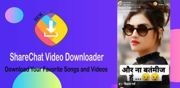 Video Downloader for ShareChat screenshot 1