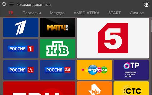 TV Virgin Connect 9 تصوير الشاشة
