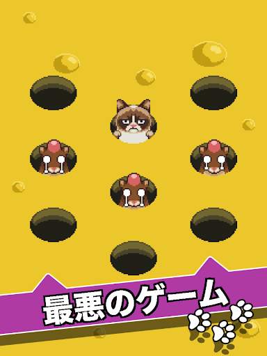 グランピー・キャットの最悪のゲーム screenshot 14