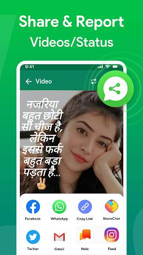 Save Video Status for WA screenshot 3