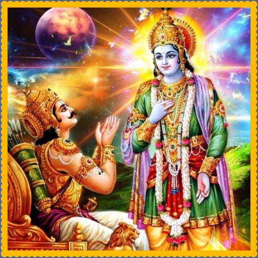 Shri Garbh Geeta Suniye 2.0.0