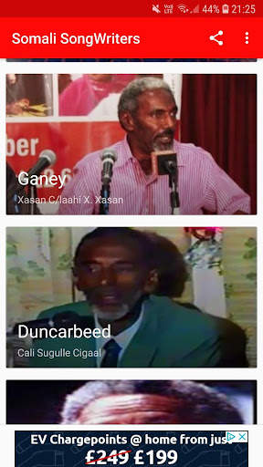 Heesaha Hirgalay screenshot 5