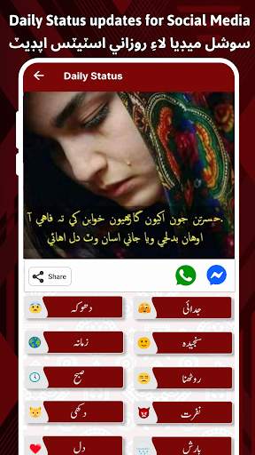 Easy Sindhi Keyboard 2024 سنڌي screenshot 5