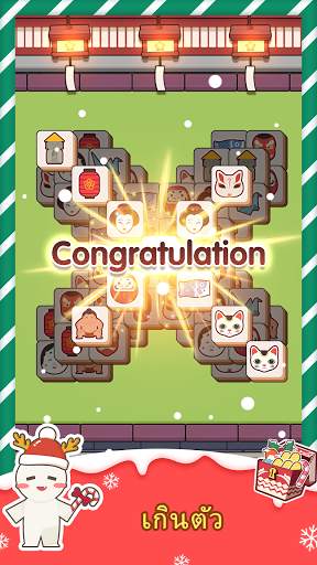 Tile Fun - Triple Puzzle Game screenshot 1