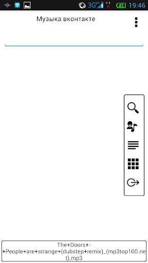 Music player MPP screenshot 3