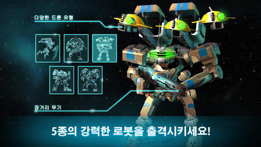 Dawn of Steel screenshot 2