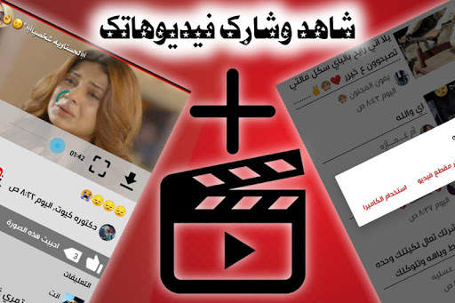 ستوريات انستا شاشة سوداء screenshot 4