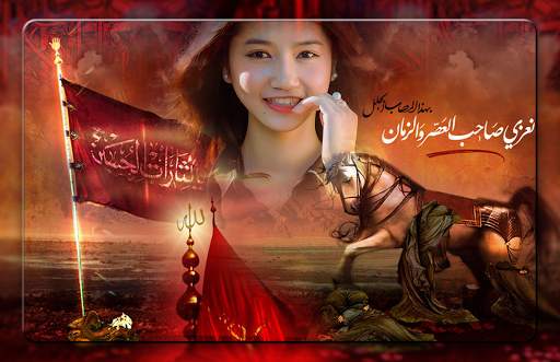 Happy Muharram Photo Frames screenshot 3