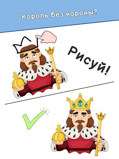 DOP: Draw One Part скриншот 2