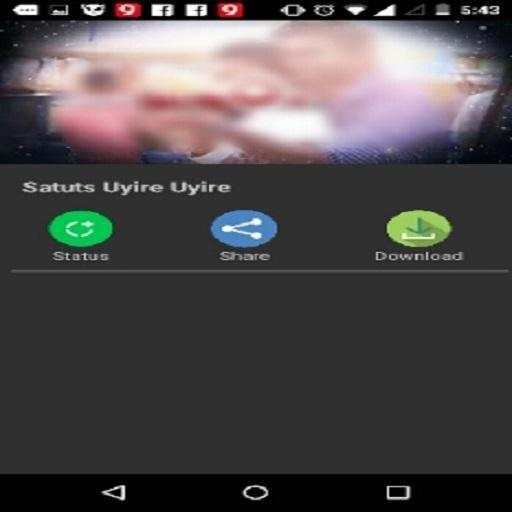 Tamil Video Status Songs screenshot 3