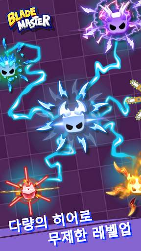 Blade Master - Mini Action RPG Game screenshot 3