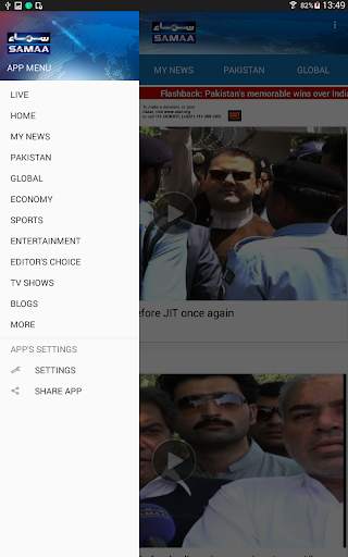 Samaa News App screenshot 10