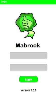 MabrooK HD Plus screenshot 1