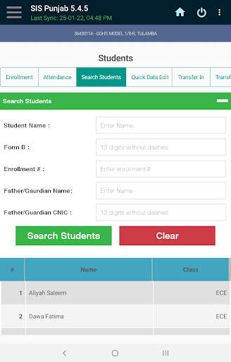 SIS Punjab screenshot 5