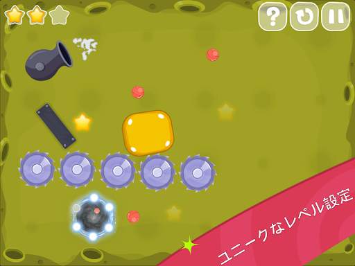 World of ball screenshot 14