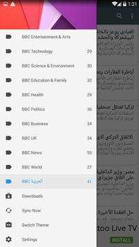 NEWS BBC screenshot 1