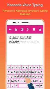Kannada Voice Typing screenshot 3