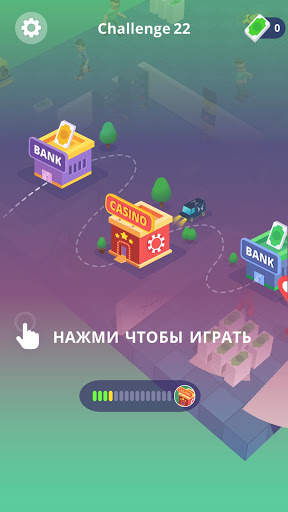 А4 Ограбление банка челлендж screenshot 3